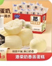 港荣蒸蛋糕奶香900g小面包早餐零食饼干嫩鸡蛋西式糕点纯蛋糕礼品盒物 实拍图