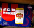 燕京啤酒 U8小度酒 8度 330ml*24听 现货开抢整箱装 实拍图