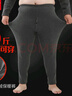 恒源祥【大码保暖裤】男加绒加厚护膝单件舒适加肥加大打底衬裤秋冬季 实拍图