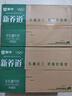 蒙牛新养道零乳糖低脂牛奶250ml*15盒 乳糖不耐空腹喝 送礼盒装 实拍图