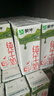 蒙牛纯牛奶利乐钻200ml*24盒营养早餐 电商定制 部分地区8月产 实拍图