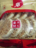 麻滩河中秋芝麻饼饼子安徽岳西小吃特产传统糕点休闲零食 250g/袋/麻饼 实拍图