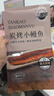 三都港 蒲烧鳗鱼100g(固形物≥80%)段装 生鲜鱼类 烤鳗鱼加热即食 实拍图