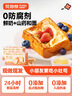 花田熊黄油山药小吐司厚切面包儿童学生辅食零食营养健康早餐食品蛋糕 【畅销】山药小吐司276g*1箱+沙拉酱280g*1瓶 实拍图