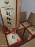 刘伶醉 部优 浓香型白酒 52度 500ml*6瓶 礼盒装  纯粮酿造 年货节送礼 实拍图