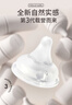 贝亲（Pigeon）自然实感第3代启衔奶嘴 宽口径奶嘴 S号-2只装  1个月以上 BA134 实拍图