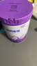 雀巢（Nestle）【超值加量】 超启能恩3段 适度水解配方奶粉 3倍DHA 12-36月850g 实拍图