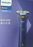 飞利浦（PHILIPS）电动剃须刀新一代旋风1系刮胡刀 风驰切剃3D浮动刀头 圣诞节礼物送男友老公父亲生日礼物 国家补贴 实拍图
