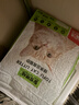 皇家搭档猫砂绿茶豆腐猫砂猫咪用品除臭猫砂可冲厕所无尘猫砂6L*3袋7.5kg 实拍图