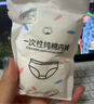 安可新一次性内裤女士旅游无菌出差免洗产妇月子孕妇30条装XXXL码 实拍图