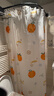 访客 浴帘 优质涤纶加厚免打孔浴室防水隔断帘 橘子款1.8-2米带挂环 实拍图