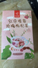 忆江南花茶红枣桂圆枸杞茶玫瑰花茶320g20包补花果茶气血养生茶 实拍图