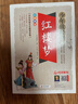 红楼梦小学生青少年版 美绘版 四大名著青少年学生版 无障碍阅读版 三四五六年级课外书 少年读经典系列 实拍图