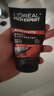 欧莱雅男士火山岩控油清痘洗面奶洁面乳100ml去油祛痘净毛孔护肤品礼物 实拍图
