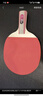 红双喜 二星级乒乓球拍横直拍套装H2（横直 附拍包乒乓球） 实拍图