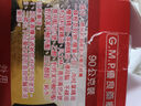 金牌一条根金门一条根乐活双株百草青草膏蚊虫叮咬清凉中国台湾原装进口大盒 实拍图