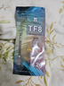利民（thermalright）TF8(1.2g)(导热硅脂/CPU散热膏/1.2g装/导热系数13.8/笔记本导热膏/附带利民刮刀) 实拍图
