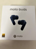 摩托罗拉（Motorola）moto buds 真无线入耳式蓝牙耳机 AI动态主动降噪 音乐耳机 游戏耳机  蓝牙5.3 星夜蓝 实拍图