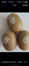 佳沛（zespri）新西兰 阳光金奇异果12粒礼盒特大果单果约122-146g 猕猴桃 水果 实拍图