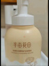 半亩花田金盏花洁面慕斯氨基酸洗面奶男女士去黑头控油祛痘深层清洁第1名 实拍图