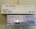 乌斯京（WOLSGIN）一次性手套丁腈手套100只小码橡胶食品级加厚耐用厨房防护丁晴白 实拍图