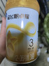 飞鹤星飞帆卓耀 100%A2奶源 幼儿配方奶粉3段(12-36个月适用) 300g 实拍图