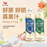 统一 阿萨姆 青提茉莉 水果奶茶 450ml*15瓶 整箱装 实拍图