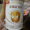 伊利金领冠育护【5倍DHA好脑力】婴儿奶粉1段(0-6个月)900g 实拍图