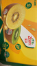 佳沛（zespri）新西兰  阳光金奇异果18粒礼盒优选果单果约101-124g 猕猴桃水果 实拍图