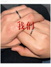 七可情侣对戒子纯足银一对实用活口可调节订婚结婚礼物送女生朋友老婆 实拍图