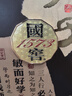 泸州老窖 国窖1573 浓香型高度白酒 孔子酒 过节送礼 收藏摆柜 商务宴请 53度 500mL 1瓶 孔子酒单瓶 实拍图
