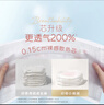 好奇（Huggies）铂金装小桃裤成长裤XXL74片(15kg以上)尿不湿【透爽散热】 实拍图
