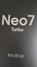 realme【国家补贴】真我Neo7 Turbo 天玑9400e 超薄续航大电池护眼直屏 智能游戏AI性能手机16+512透明灰 实拍图
