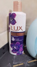 力士（LUX）依兰香沐浴露套装幽莲魅肤沐浴乳1000g送幽莲350g 持久留香 实拍图