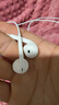 Apple/苹果 EarPods USB-C有线耳机 type-c有线耳机苹果耳机 苹果17有线耳机笔记本耳机游戏音乐 实拍图