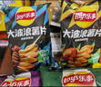 乐事（Lay's）薯片 零食组合 964g 送女生礼物送小朋友 休闲零食百事食品 实拍图
