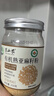 半山农有机亚麻籽粉250g 内蒙古金色亚麻籽熟粉双认证低温烘焙即食高纤 实拍图