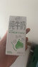伊利【新鲜日期】纯牛奶苗条装 200ml*24盒 优质乳蛋白 礼盒装 实拍图