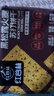 红谷林（HONGGULIN）黑松露苏打火腿饼干208g*2袋 0蔗糖代餐梳打饼干粗粮饱腹代餐 实拍图