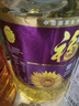 福临门 压榨一级 葵花籽油5L 食用油 充氮保鲜 中粮出品 实拍图