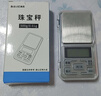 拜杰电子秤珠宝秤克秤500g/0.01g高精度食物秤茶叶黄金称克重秤充电款 实拍图