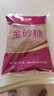 舒可曼金砂糖1kg【进口原料】黄砂糖细砂糖甜品甜汤调味烘焙咖啡冲饮 实拍图
