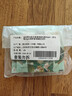 金纺国风洗衣留香珠新包装20g*2 (老包装25g*2两种香型随机发货) 实拍图