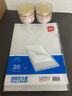 得力（deli）【超级爆款】20只A4透明文件套 文件夹L型文件袋 单片两页式票据合同收纳文件资料保护快递袋 5705 实拍图