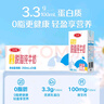 三元特品脱脂纯牛奶整箱250ml*24盒 0脂肪 健身搭档 实拍图