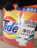 汰渍洁净透亮洗衣粉淡雅薰香508g 强效去渍 持久留香 除菌除螨 非皂粉 实拍图