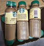 星巴克（Starbucks）咖啡星选饮料瓶装即饮咖啡便携开瓶提神醒脑送礼熬夜加班年货礼盒 拿铁270ml*3瓶+芝士270ml*3瓶 实拍图