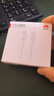 华为6A数据线 USB Type-C转USB Type-C 线长1m/高品质线芯/持久耐用 白色 实拍图
