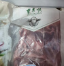 东来顺 内蒙古羔羊原切去骨羊后腿肉净重2斤 炖煮烧烤 清真中华老字号 实拍图
