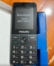 飞利浦（PHILIPS）P510 老年人手机 超长待机大字大声 移动联通电信4G全网通 直板金属机身 学生专用功能机 陨石黑 实拍图